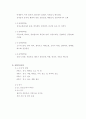 우리음악의 이해 2페이지