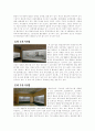 인천광역시 시립박물관에 대하여 4페이지