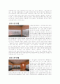인천광역시 시립박물관에 대하여 5페이지