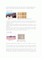 인천광역시 시립박물관에 대하여 9페이지