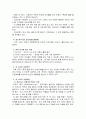 WE START 프로그램 4페이지