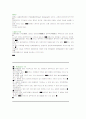 어패류의 모든것 1페이지