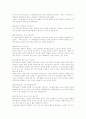 가정위탁보호 15페이지