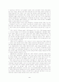 우리나라의 장애인 재활과 복지의 대책과 전망 2페이지