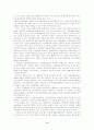 우리나라의 장애인 재활과 복지의 대책과 전망 9페이지