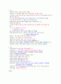 재무회계 요점정리 4페이지