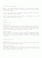 포장디자인에 대하여 7페이지