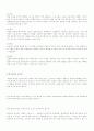 포장디자인에 대하여 10페이지
