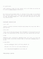 포장디자인에 대하여 11페이지