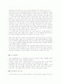 싸이월드(미니홈피) 현상 2페이지
