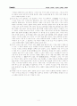 공부습관 4페이지