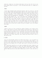 국립중앙박물관 관람기(불교유물을 중심으로) 2페이지