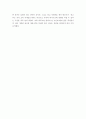 『광고와 대중 소비 문화』를 읽고 5페이지
