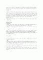 구조에 대해 2페이지