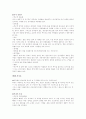 구조에 대해 3페이지