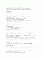 구조에 대해 5페이지