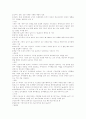 구조에 대해 6페이지