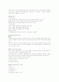 구조에 대해 7페이지