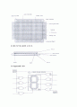 LCD(Liquid Crystal Display 액정) 8페이지