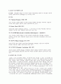 LCD(Liquid Crystal Display 액정) 10페이지