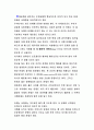 현대 우리사회 문제 낙태론 1페이지