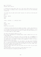 토익 족보라고 해도 좋은 자료 11페이지
