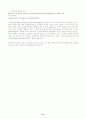 토익 족보라고 해도 좋은 자료 14페이지