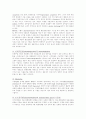 형질전환 6페이지