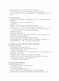 Recognition of DNA damage and repair 7페이지
