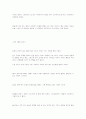 골프 퍼팅의 모든 것 7페이지