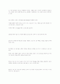 골프 퍼팅의 모든 것 15페이지