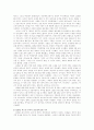 종교개혁 칼빈 4페이지