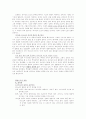 칼바르트 9페이지