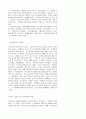 공익광고의 분석영향 5페이지
