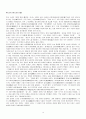중국고전소설을 시대별로 정리 1페이지