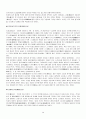 중국고전소설을 시대별로 정리 3페이지