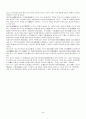 중국고전소설을 시대별로 정리 6페이지