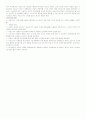 타조,말, 사슴에 관한 조사 8페이지