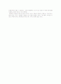 Rules of Engagement 2페이지