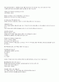 경제 신문 읽기 10페이지