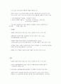 컨벤션 경영 8페이지