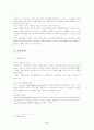 한부모가족 6페이지