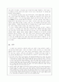 고려와 북방민족간의 전쟁사 7페이지