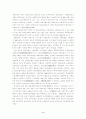 중국 사회보장제도의 회고와 전망 3페이지
