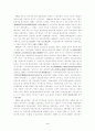 중국 사회보장제도의 회고와 전망 4페이지