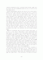 중국 사회보장제도의 회고와 전망 5페이지