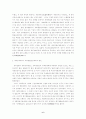 중국 사회보장제도의 회고와 전망 6페이지