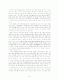 중국 사회보장제도의 회고와 전망 7페이지