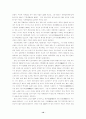 중국 사회보장제도의 회고와 전망 10페이지