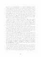 중국 사회보장제도의 회고와 전망 11페이지